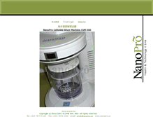 Tablet Screenshot of nanopro.us